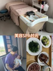 -南闸医院月子中心