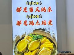 -鲍媽·原汤鲍鱼鸡(克拉广场店)