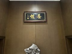 -梅花香里大酒店(郁金香路店)