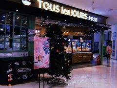 门面-多乐之日(和平伊势丹店)