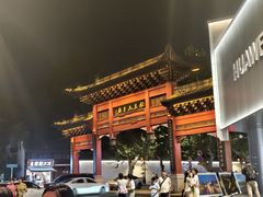 -金记老七家湾第一锅贴店(金沙井总店)
