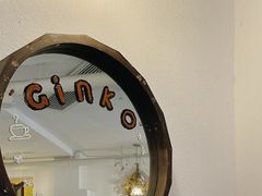 -Ginko银子(青龙街店)