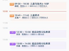 -极斗-IKMF马伽术·格斗运动学院(东直门店)