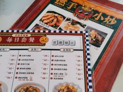 -龙记·香港茶餐厅(海上世界店)