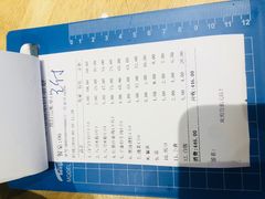 -东山茶寮(新安店)