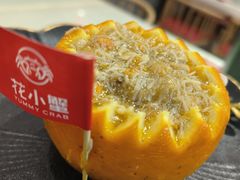 -花小蟹·无锡菜·大闸蟹主题餐厅·评弹表演(南长街店)