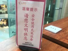 -高新·活力城Village