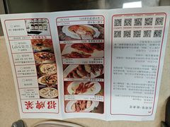 -马头巷·食景园(苏州总店)