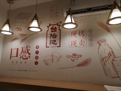 -卓粤拉肠(红庙店)