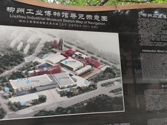 -柳州工业博物馆