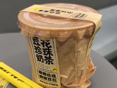 -茶力的小怪兽(中康店)
