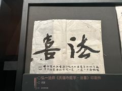 -温州博物馆
