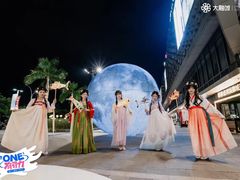 -新汇大融城