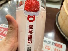 -锡笼记·无锡小笼(方塔店)