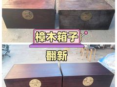 -景泰马记电烤串(景泰店)