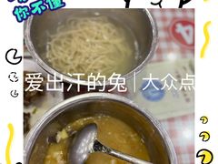 -白氏老婆婆干羊肉剁荞面·非物质文化遗产品牌(靖边总店)