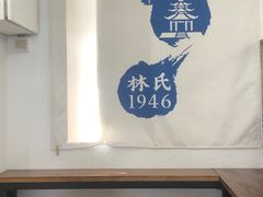 -南海冰室·新式潮汕茶饮(南海店)
