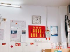 -盛兴面馆(真儒大厦店)