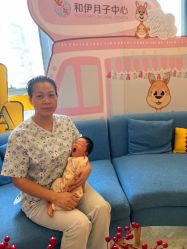 点击看大图 -和伊母婴护理中心·全套房(金山店)