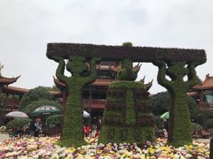 -富乐山