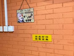 -成都玉林串串香火锅(三八店)
