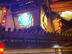 -E+有冰工厂·昆仑寒宫2(五角场店)