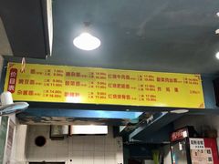 菜单-朱儿面庄(洋河三路店)