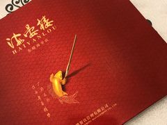 -岭南海晏楼(东晓南店)