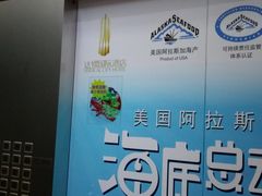 -广州达镖国际酒店