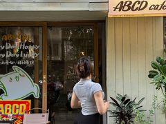 -ABCD咖啡屋(妇幼店)