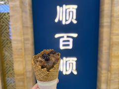 -东来顺饭庄(apm总店)