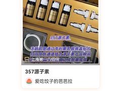 -上海第一八佰伴
