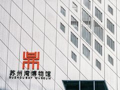 -苏州东太湖生态园