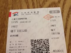 -大光明电影院(南京西路店)
