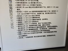 -石炮台公园