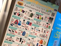 -崇光百货(铜锣湾店)