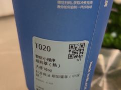 大热咸奶萃-Something For(中洲湾店)