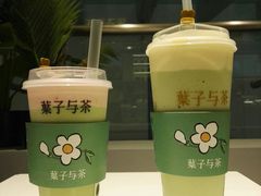 -叶子与茶(苏宁广场店)