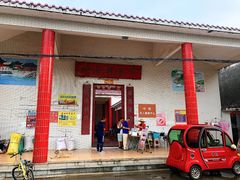 门面-崖口云吞(中堡店)