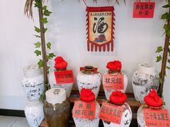 零售区-大城小院饭店(博隆广场虹桥店)