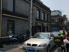 -和合谷(新街口店)