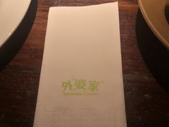 -外婆家(南开大悦城店)