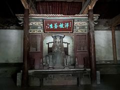 -窦大夫祠