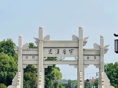 -南山风景名胜区