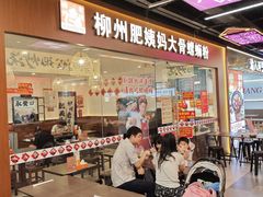 -上海苏航生活广场