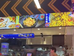 -徐妹串串香(春熙路店)