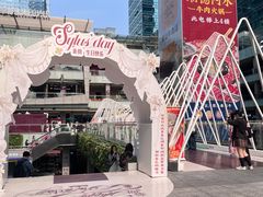 -福田卓悦INTOWN购物中心