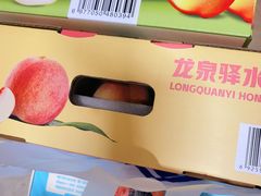 -山姆会员商店(大连店)