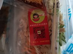 -媛媛家秘制鸡丝凉皮(陆慕店)