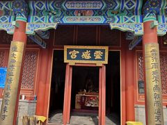 -妙峰山风景名胜区